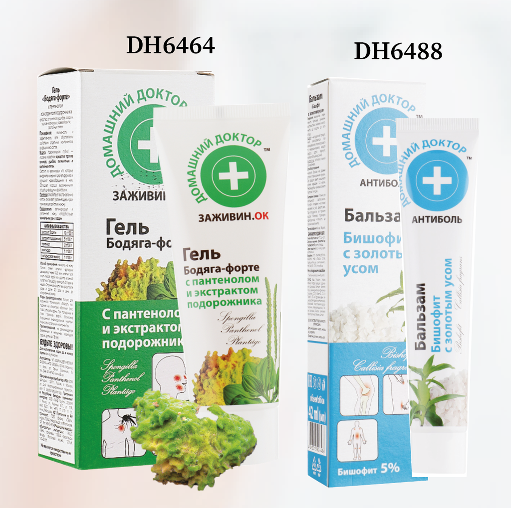 Sur une commande de 107 points pack Cadeau de bienvenue 1 (DH6464+DH6488) à 49 DH