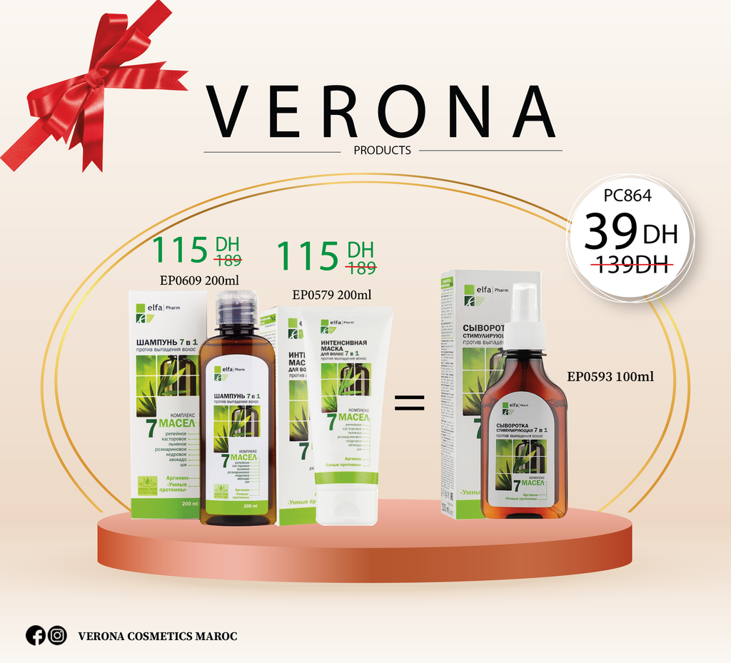 Promo : EP0609+EP0579=EP0593 à 39DH