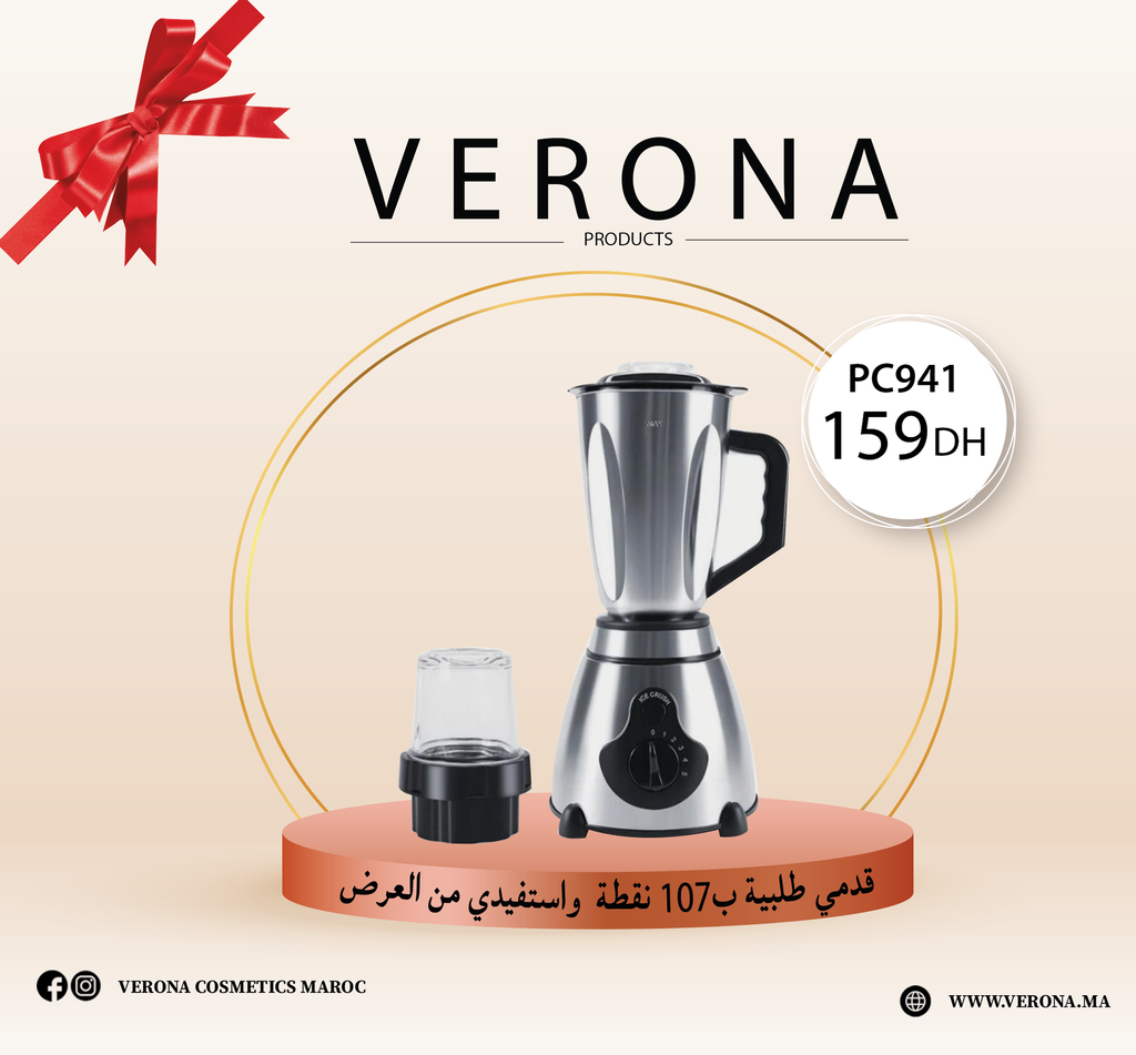 Sur une commande de 107 points BLENDER  à 159Dh