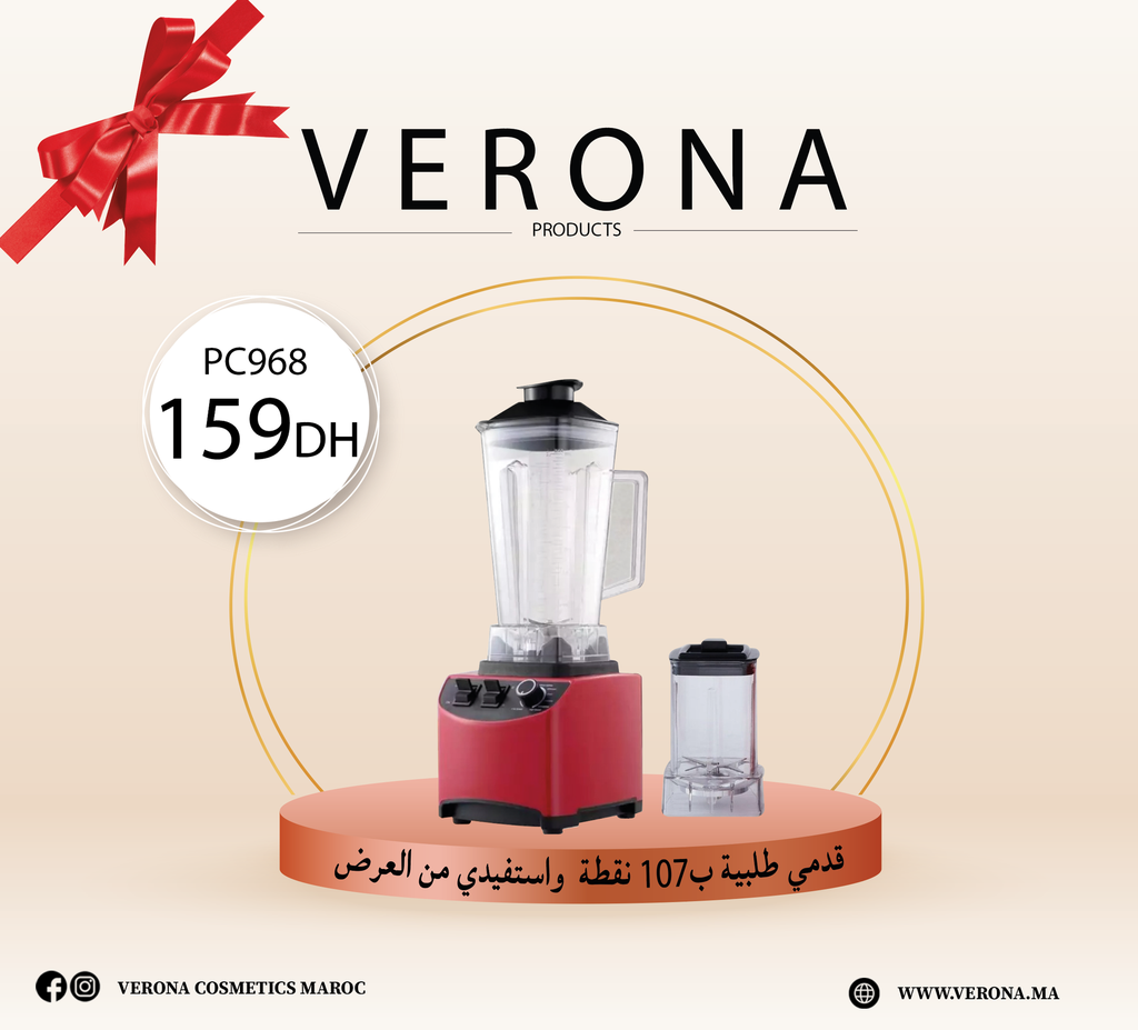 Sur une commande de 107points BLENDER à 159DH