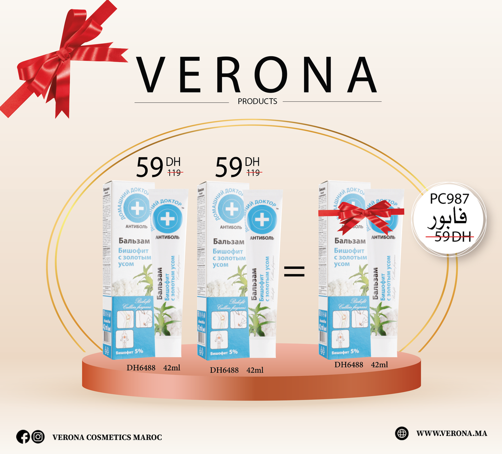 PROMO: DH6488 + DH6488 = DH6488 a 0DH