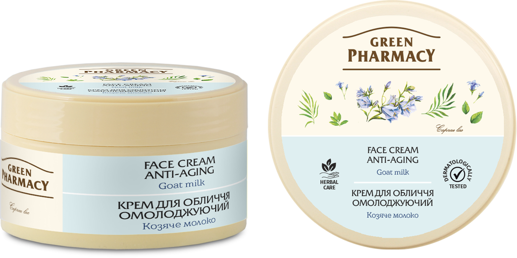 Crème hydratante pour le visage au lait de chèvre 200 ml