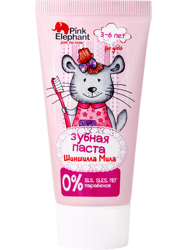 [PE0913] Dentifrice Doux Pour Filette 50ml