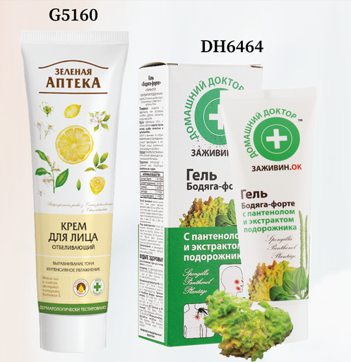 [BV2] Sur une commande de 107 points pack Cadeau de bienvenue 2 (G5160 ​+DH6464) à 49 DH