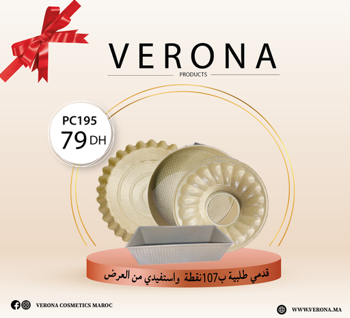 Sur une commande de 107 points 3 Moules granites à 79 DH