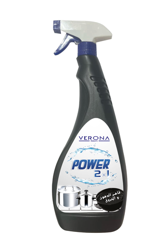 [DT5907] POWER 2×1 Spray Dégraisseur Rapide 650ml