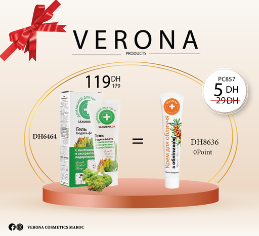 [PC857] Promo :DH6464= DH8636 à 5DH