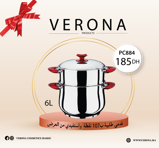 [pc884] Sur une commande de 107 points Couscoussier 22cm - 6L a 185 DH