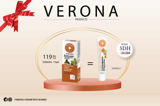 [PC923] Promo=   DH6501 = DH8612 à 5DH