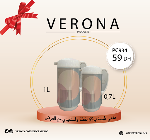 [PC934] Sur une commande de 65 points 2 Thermos 1L +0,7L à 59DH