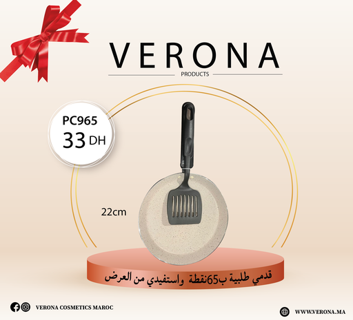 [pc965] Sur une commande de 65 points: crêpier 22 cm à 33 Dh