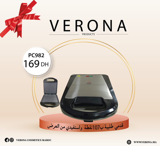 [pc982] Sur une commande de 107 points PANINEUSE à 169DH