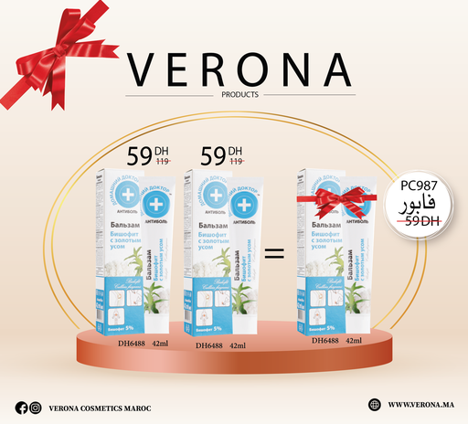 [PC987] PROMO: DH6488 + DH6488 = DH6488 a 0DH