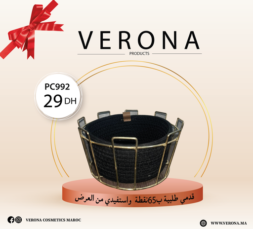 [pc992] Sur une commande de 64 points Paniers a pain noir à 29 DHS