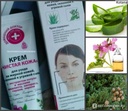 Crème Pour Peaux Grasses Purifiante Hydratante 30ml
