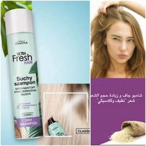 shampooing sec pour cheveux 'clean & classic'