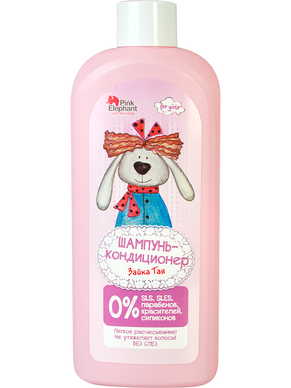 &quot;Pink Elephant&quot; Shampooing Doux Pour Fillette 500ml