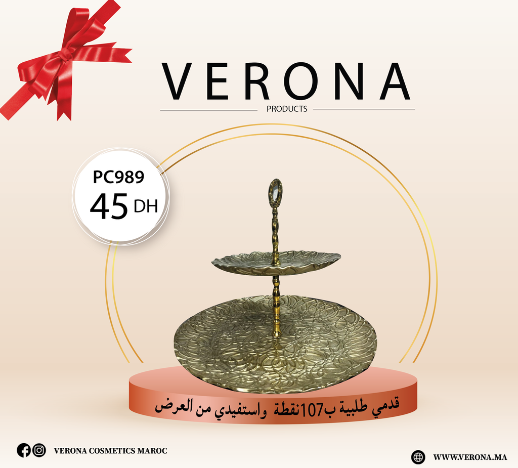 Sur une commande de 107 points Porte gâteau  à 45DH