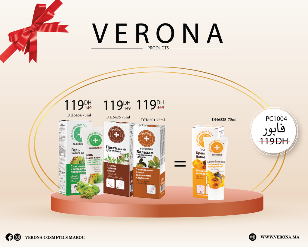 [pc1004] Promo : DH6464+DH6426+ DH6501 = DH6525 à 0DH