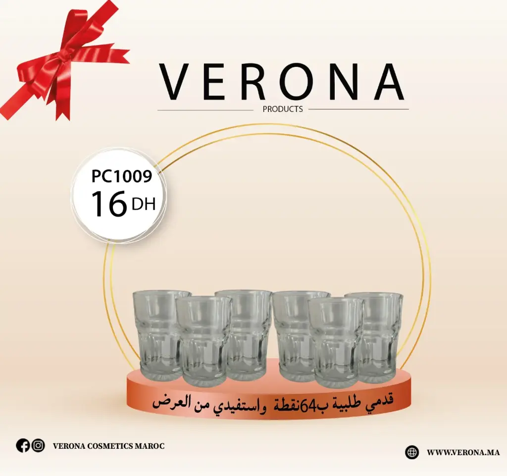 Sur une commande de64 points 6 Verres à thé à 16 DH