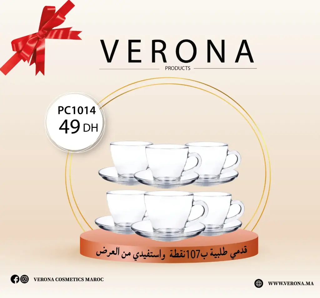 Sur une commande de 64 points tasse à café  à 49DH
