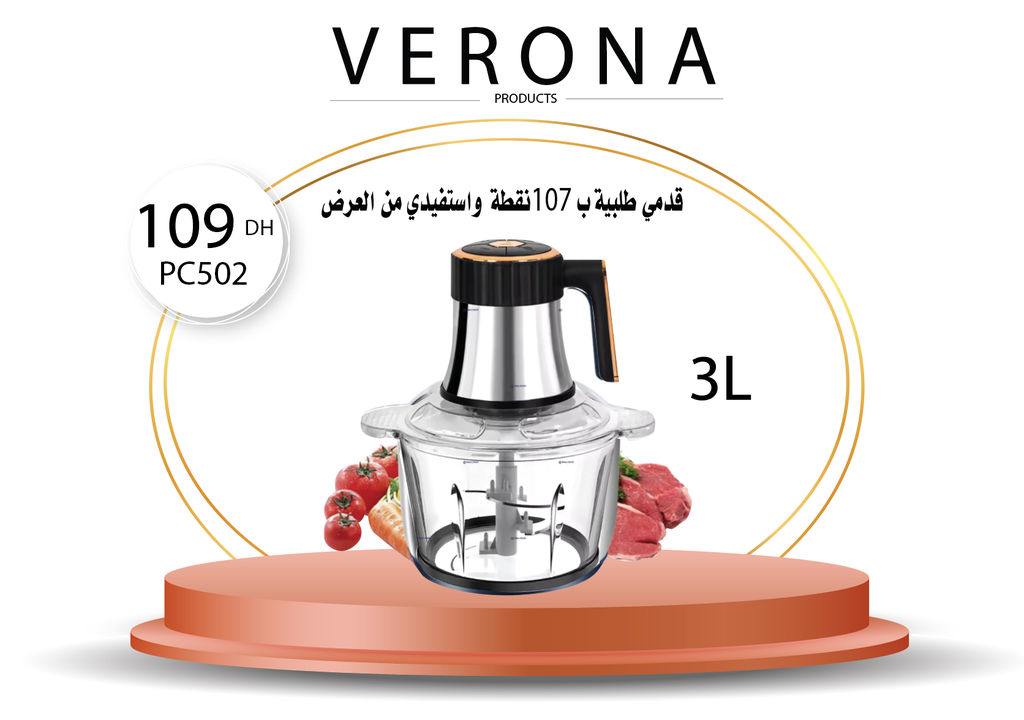 Sur une commande de 107 points Hachoir en verre 3L   à 109Dh