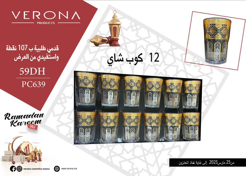 Sur une commande de 107 points 12 Verres à thé à 59DH