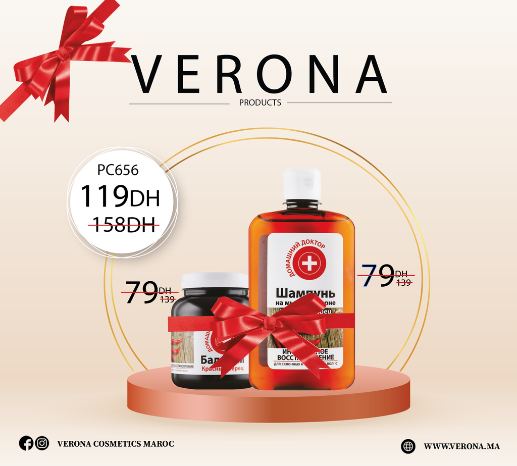 Promotion : DH1252 + DH1276 á 83DH
