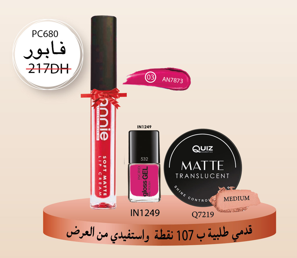 offre sur commande de 107 points AN7873(03)  et IN1249(532) et Q7219 à 0 DH