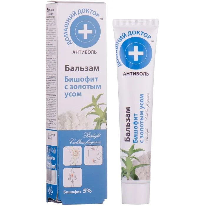 Créme pour corps bischofite à la moustache dorée