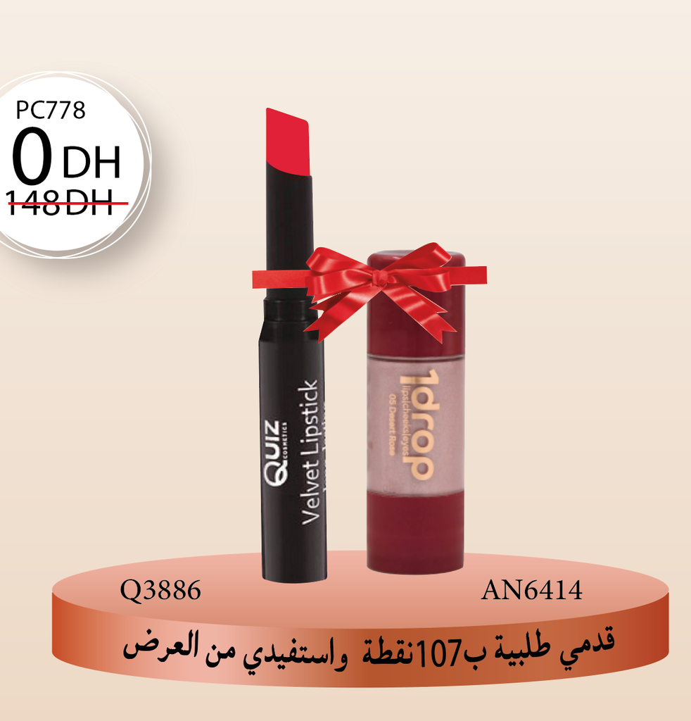 Sur une commande de 107 points : Q3978 +AN6414  à 0 DHS