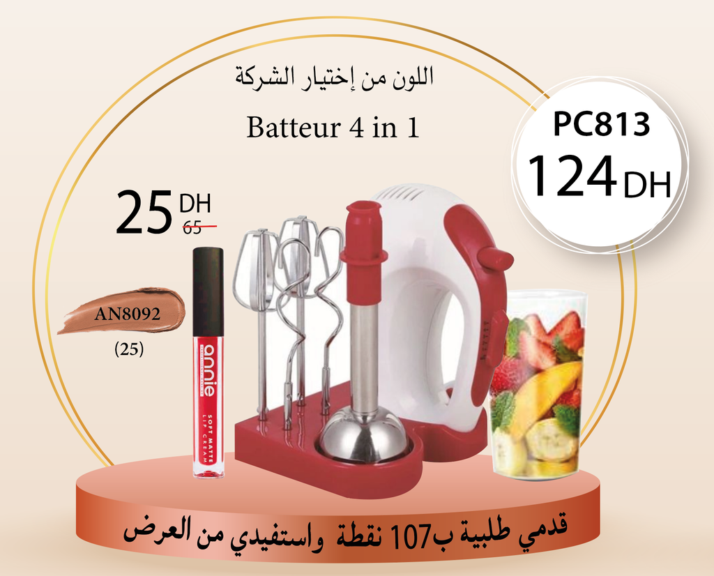 Sur une commande de 107 points: Batteur 4 en 1 + AN8092 (25) à 124 Dh