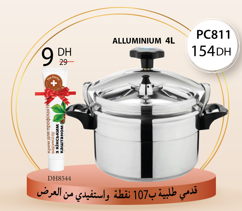 Sur une commande de 107 points: COCOTTE 4L + DH8544 à 154 Dh