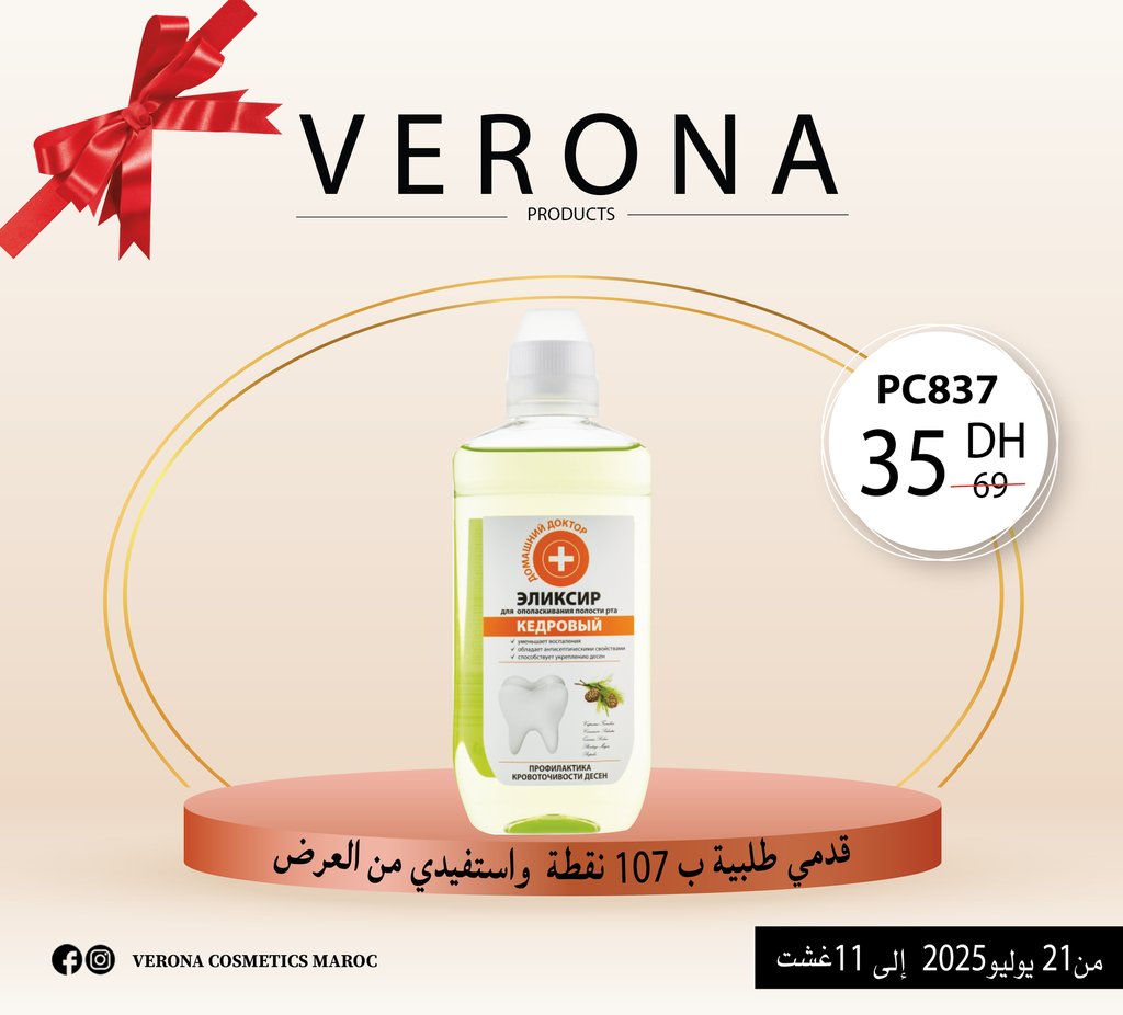 Sur une commande de 64  points : DH1420 a 35DH