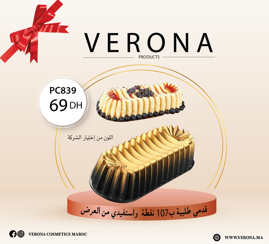 Sur une commande de 107 points Moule à cake en Granit (Rectangle) à 69Dh