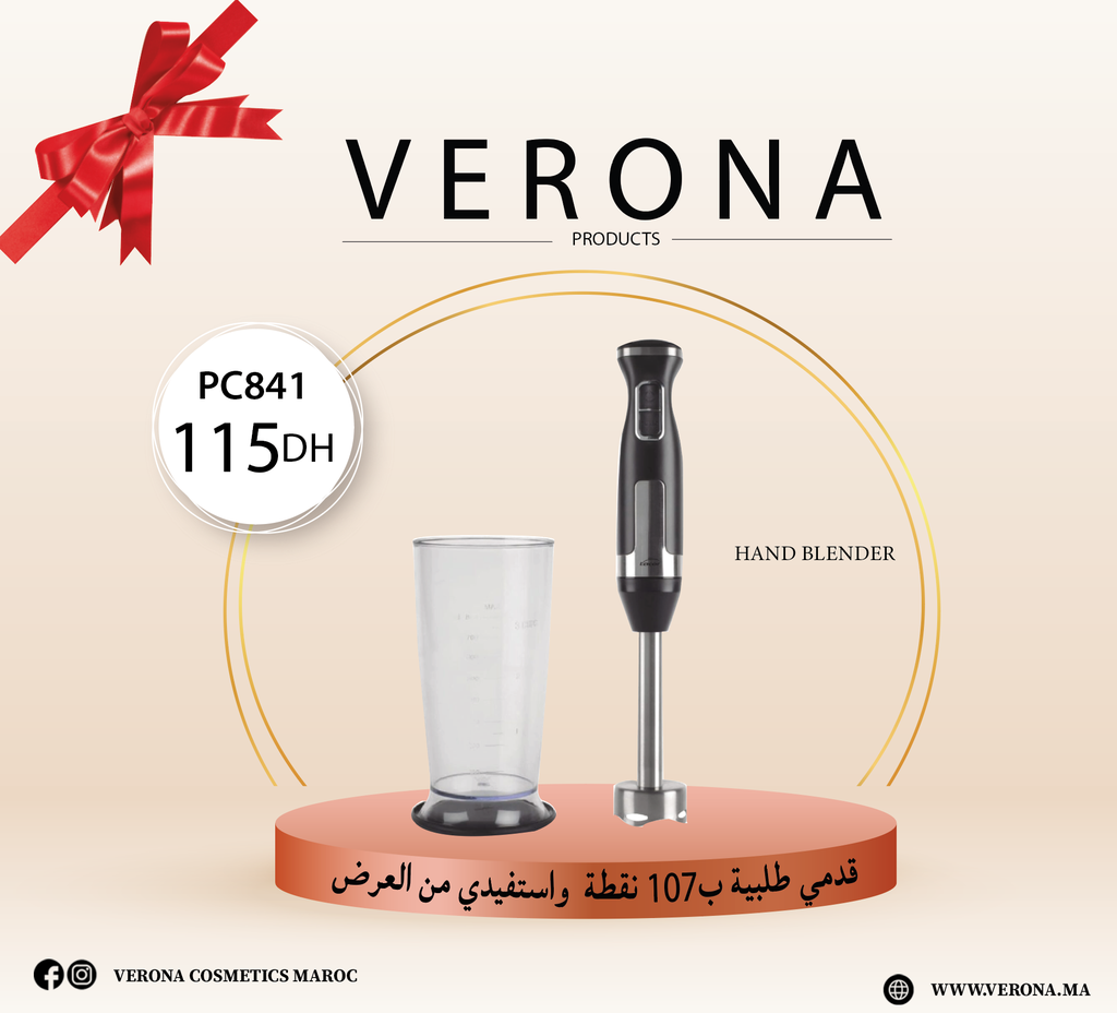 Sur une commande de 107 points HAND BLENDER  à 115Dh