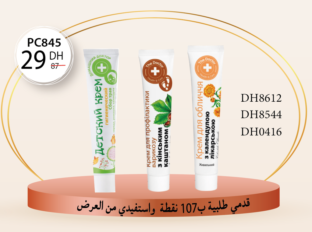 Sur une commande de 107 points DH8612 + DH8544 +DH0416 à 29Dh