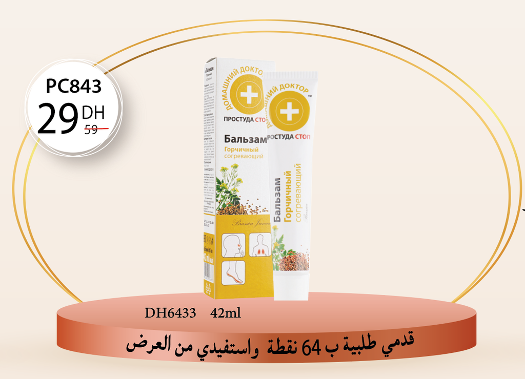 Sur une commande de 64 points DH6433 à 29Dh