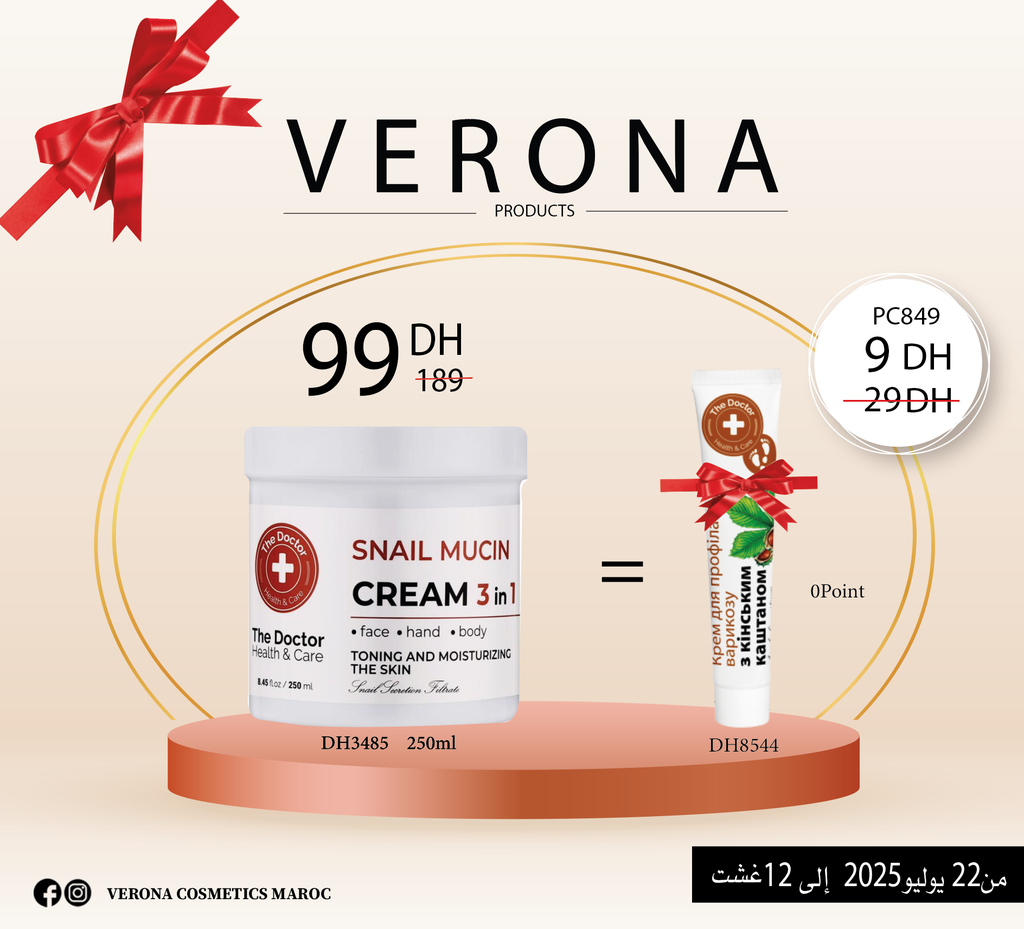 Promo : DH3485 = DH8544 à 9DH