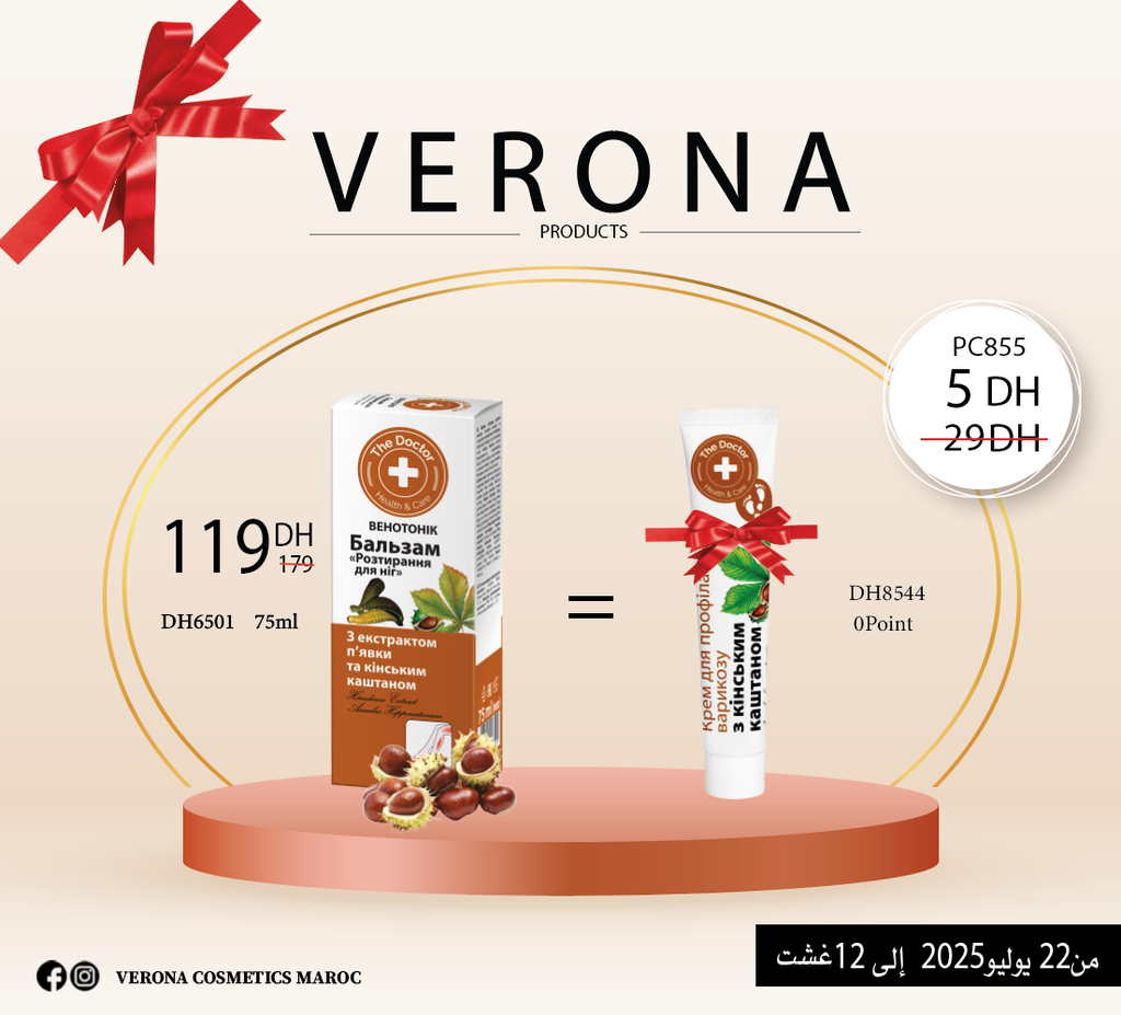 Promo :DH6501= DH8544 à 5DH