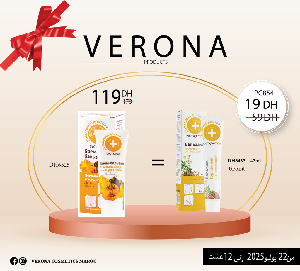 Promo :DH6525= DH6433 à 19DH