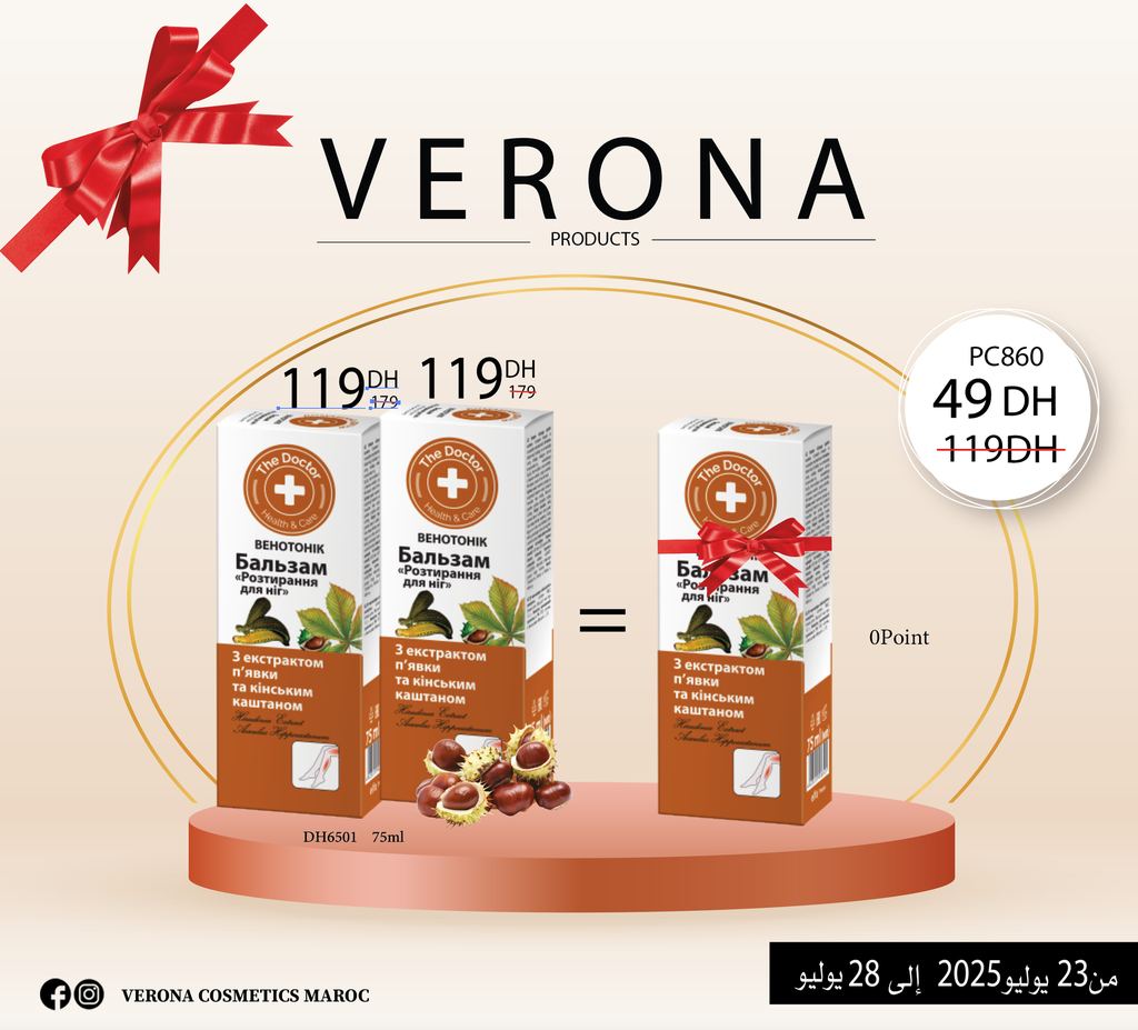 PROMO : DH6501+DH6501 = DH6501 à 49 DH