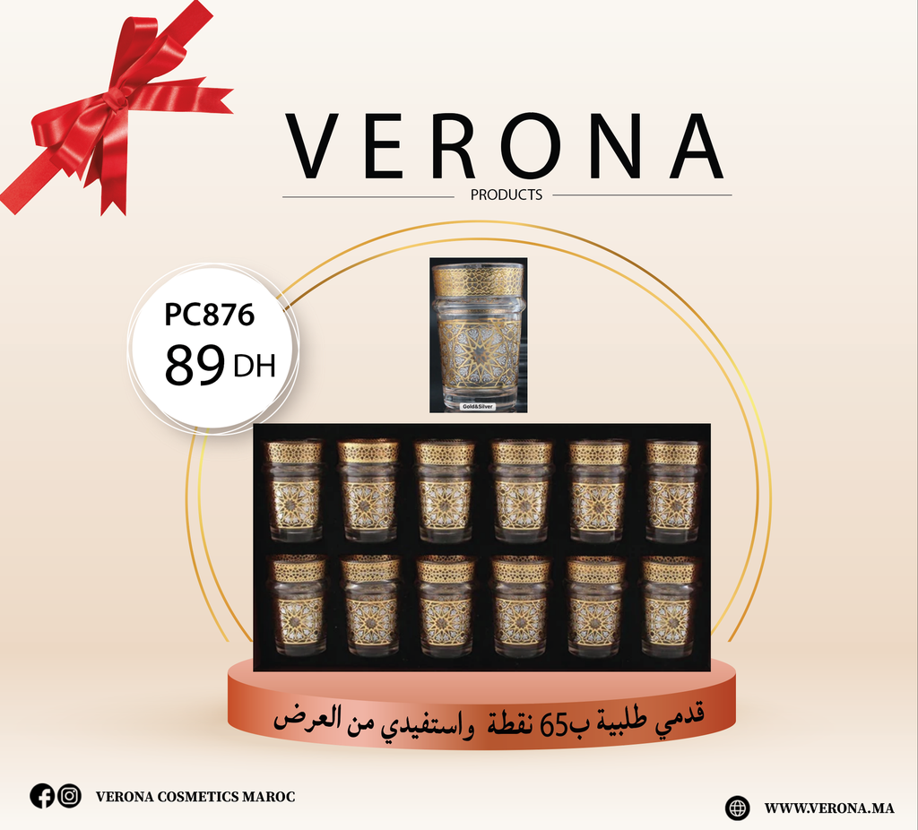 Sur une commande de 65 points: 12 Verres à thé  à 89 Dh