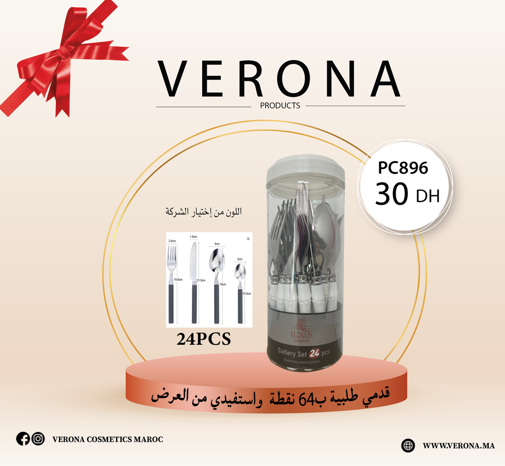 Sur une commande de 64 points Ménagère 24 PCS a 30DH