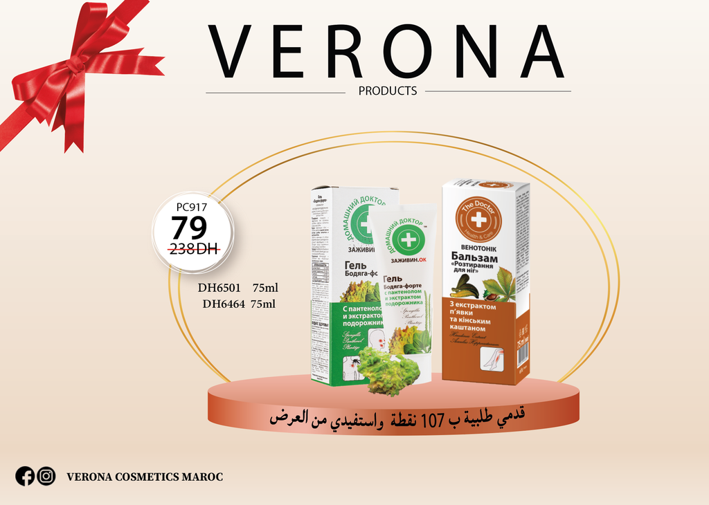 Sur une commande de 107 points DH6501+DH6464 à 79Dh