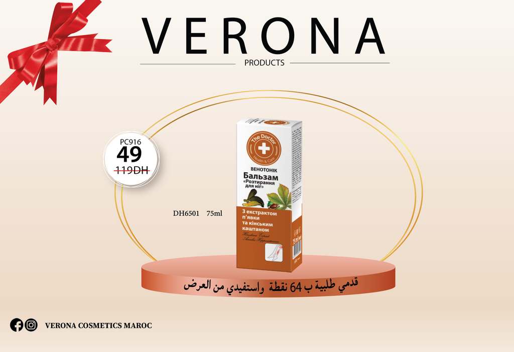 Sur une commande de 64 points DH6501 à 49Dh