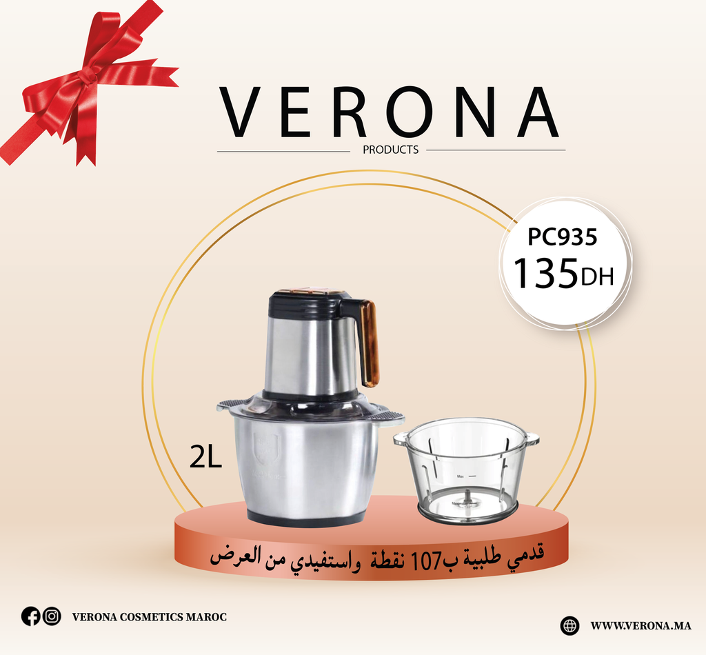 Sur une commande de 107 points Hachoir en verre 2L à 135Dh