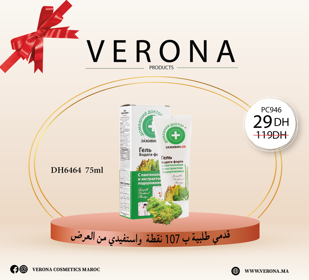 Sur une commande de 107 points DH6464  à 29Dh