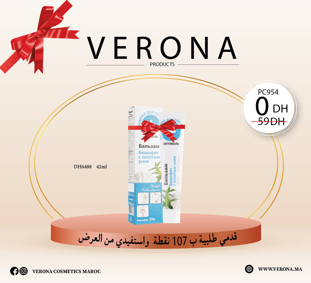 Sur une commande de 107 points DH6488 à 0Dh