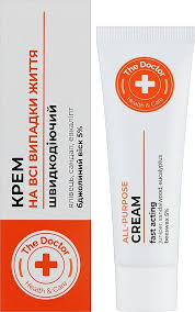 Crème Multi-Usage Action Rapide 30ml